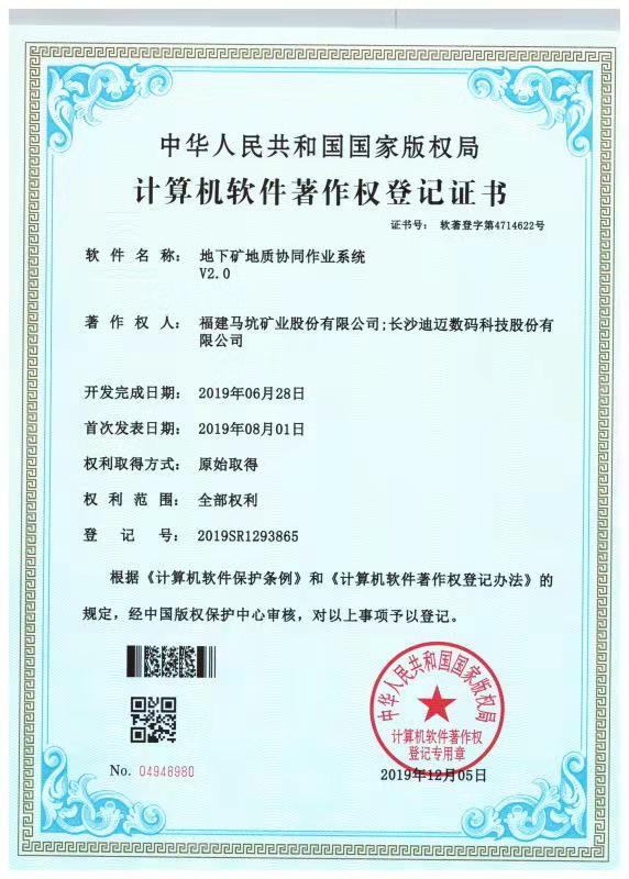澳门历史记录查询结果