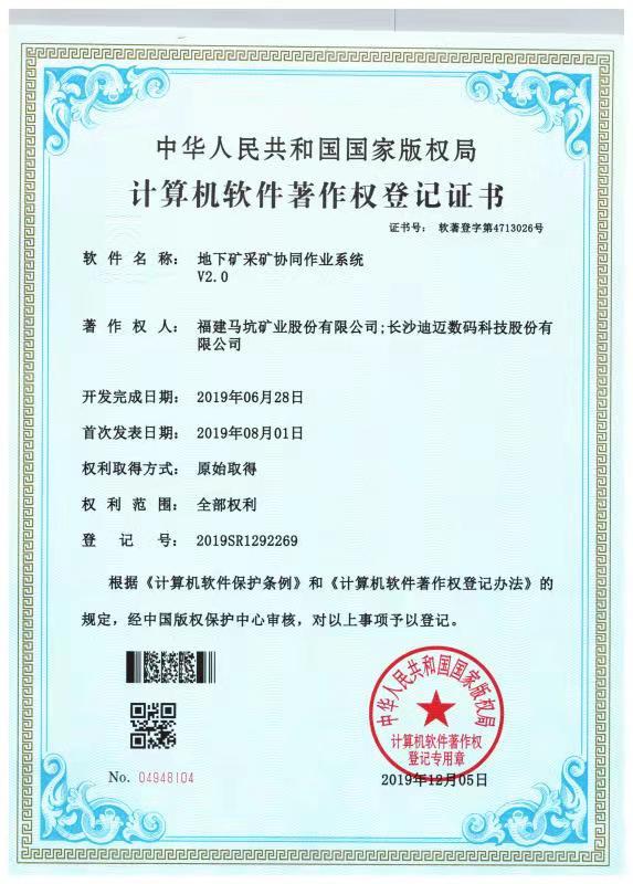 澳门历史记录查询结果