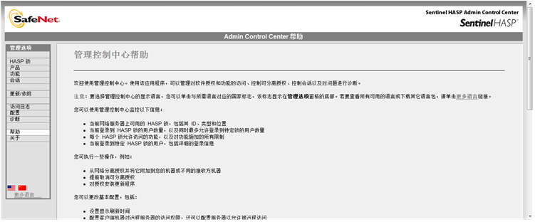 澳门历史记录查询结果