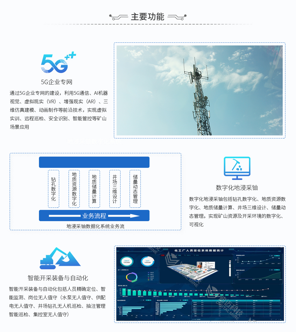 澳门历史记录查询结果