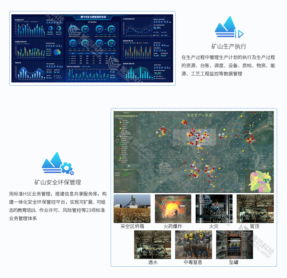 澳门历史记录查询结果
