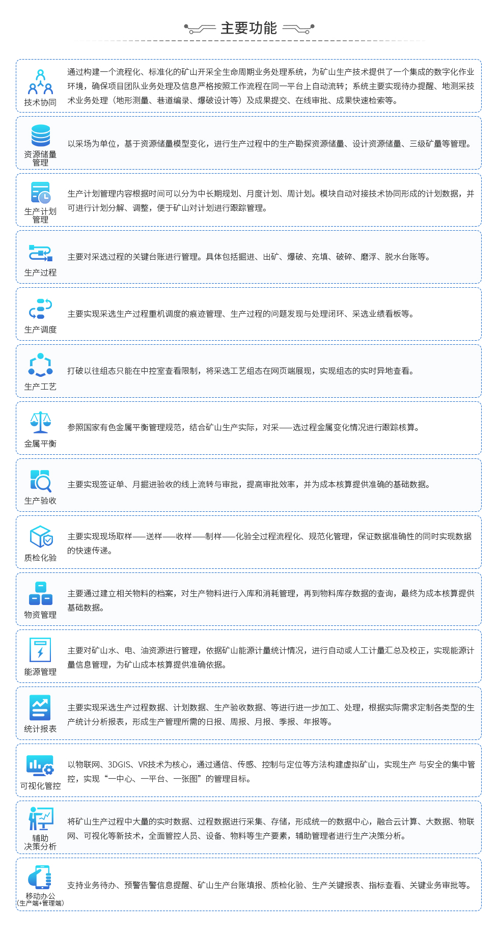 澳门历史记录查询结果