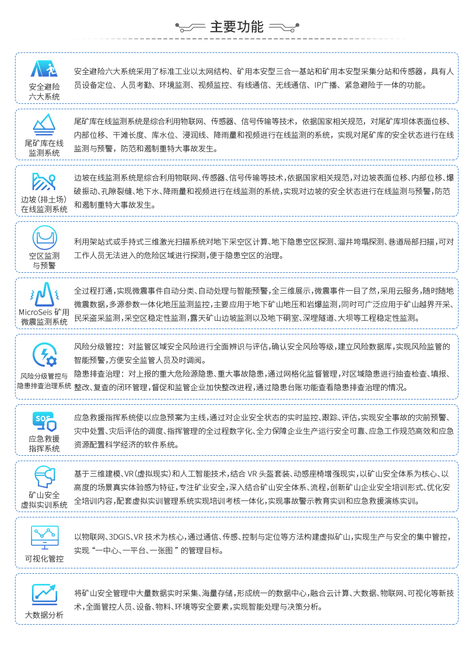 澳门历史记录查询结果
