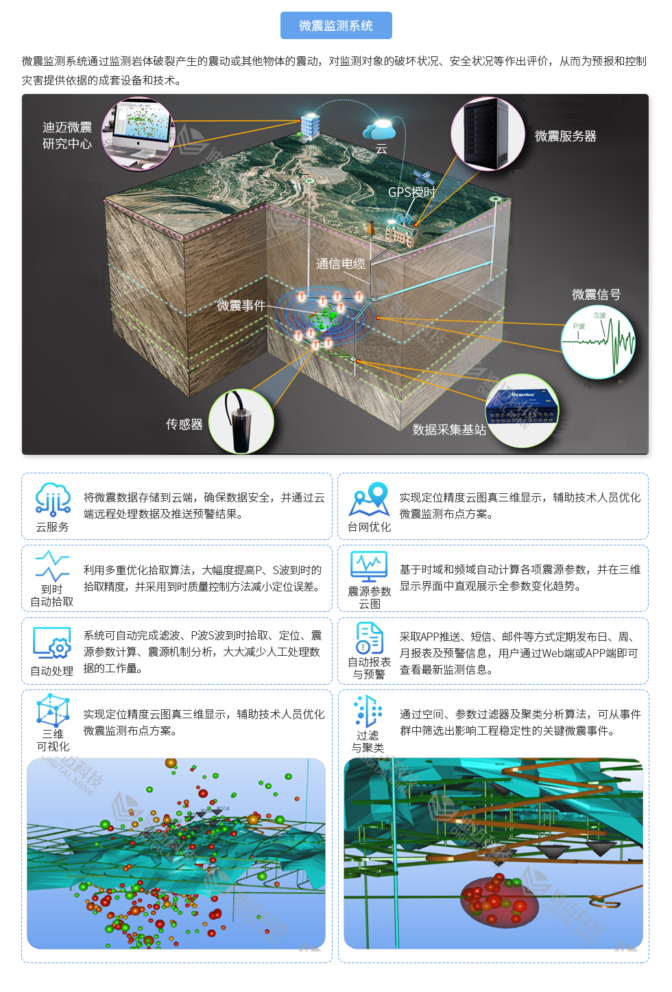 澳门历史记录查询结果