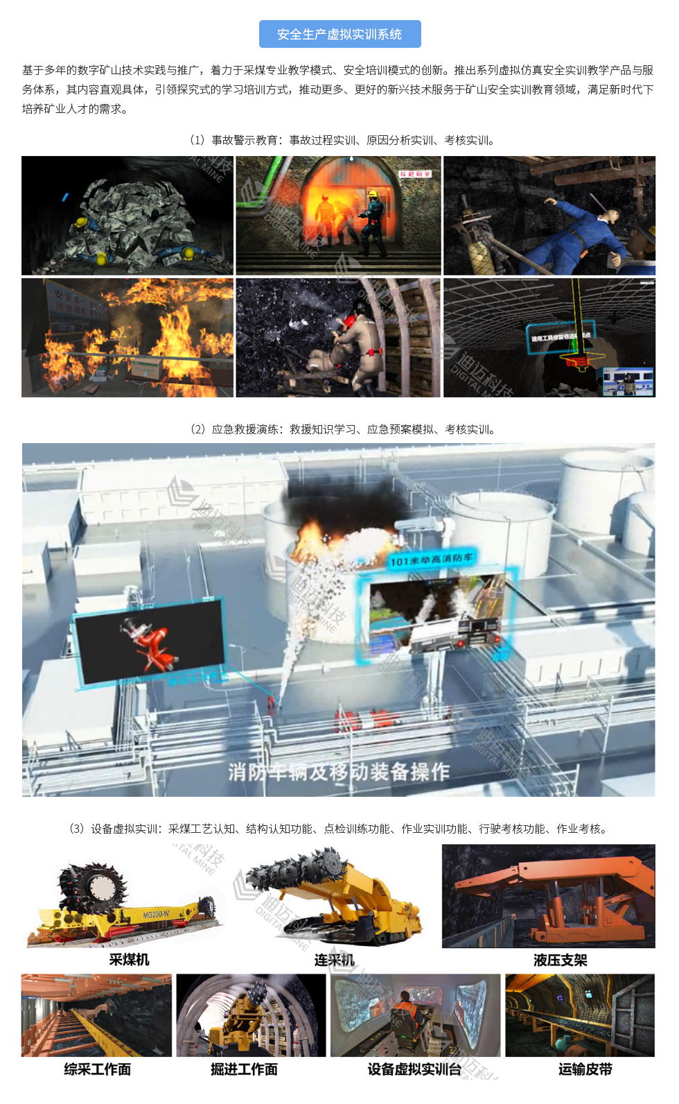 澳门历史记录查询结果