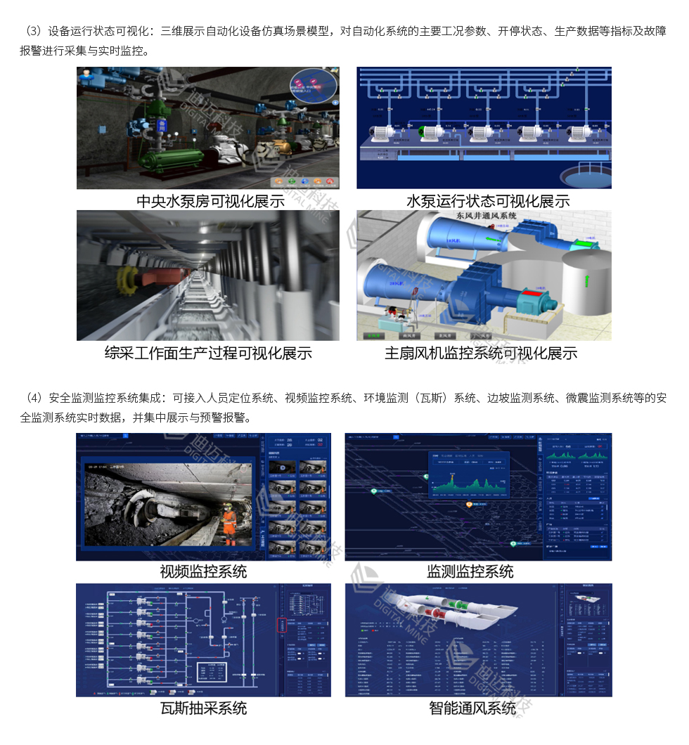 澳门历史记录查询结果